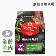 【阿肥寵物生活】WDJ推薦-美國海陸饗宴 Taste of the Wild 太平洋燻鮭幼犬‧12.2kg // 免運 歷史價格詳細信息