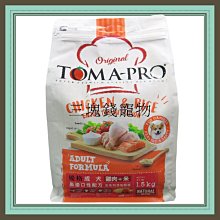 ◎三塊錢寵物◎TOMA-PRO優格，幼犬聰明成長配方，羊肉+米，13.6kg 歷史價格詳細信息