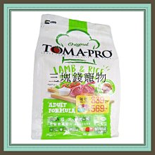 《TOMA‧TOMA》三階段可調式坐墊(小鳥)/餐椅增高墊/防水/兒童 歷史價格詳細信息