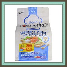 《TOMA‧TOMA》三階段可調式坐墊(小鳥)/餐椅增高墊/防水/兒童 歷史價格詳細信息