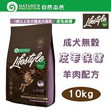 SNOW的家【免運】自然本色 全犬種 熱情紅毛 雞肉鴨肉配方 10kg 迷你顆粒 立陶宛製 改善淚腺 (10911019 歷史價格詳細信息