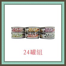 Seeds 聖萊西 MiiT 有雞愛犬 機能湯罐80g 特別添加機能配方 狗罐頭 狗罐 犬罐 機能罐《XinWei》 歷史價格詳細信息
