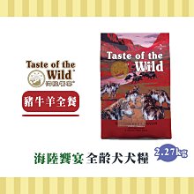 【小綠寵舖】天然密碼 低敏優穀 低敏雞肉 5.7kg 貓糧 歷史價格詳細信息