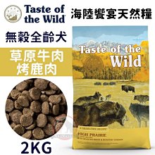 陸旺 養生滴雞精 60ml *10包(禮盒裝附紙袋)【麗兒采家】 歷史價格詳細信息