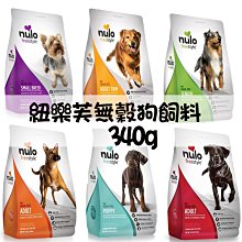 嚐鮮價 KNEIS凱尼斯炙燒味-隨手包(肉乾/肉條/肉片/特殊肉塊)任挑5包 寵物零食點心50g-90g 歷史價格詳細信息