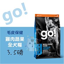 x貓狗衛星x ROYAL CANIN法國 皇家 室內小型成犬(MNINA) 1.5kg 歷史價格詳細信息