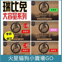 Mr.Rabbit瑞比兔先生 提摩西牧草(一割/二割) 2.5kg 牧草 提摩西草 兔子 天竺鼠 歷史價格詳細信息