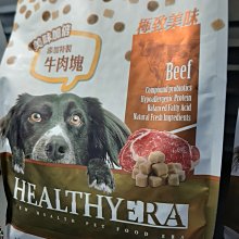 超取限4包義大利 Gemon 啟蒙 犬糧 小型犬1kg 義大利製造 歷史價格詳細信息
