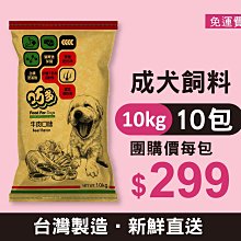 【巧巧】18吋巨人護肩衣架(5入)*顏色整組統一 不指定色 歷史價格詳細信息