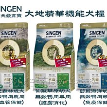 華元 寵物潔牙布偶 犬貓響笛發聲狗玩具 抗憂鬱陪伴朋友 小動物安撫狗玩偶 狗玩伴 怪叫雞 尖叫雞 慘叫雞，每件290元 歷史價格詳細信息