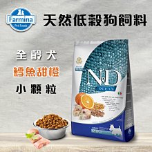 義大利ND Farmina法米納天然低穀犬糧 全齡犬 羊肉藍莓  LD-3小顆粒 800g 狗飼料 歷史價格詳細信息