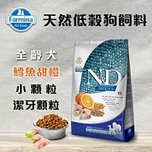 義大利ND Farmina法米納天然低穀犬糧 全齡犬 羊肉藍莓  LD-3小顆粒 800g 狗飼料 歷史價格詳細信息