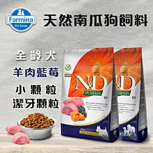 【Farmina 法米納】天然南瓜主食罐 80g 微米時代 挑嘴成貓 天然 無穀 南瓜 貓主食罐 貓罐－寵物執行長 歷史價格詳細信息