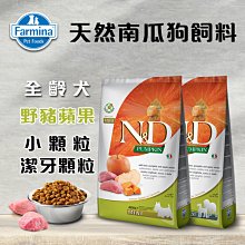 法米納PD5 2.5公斤 天然南瓜無穀 全齡犬 野豬蘋果-小顆粒 2.5kg 狗飼料 寵物飼料 犬用飼料 歷史價格詳細信息