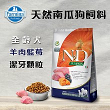 (請選宅配)義大利ND Farmina法米納天然低穀貓糧 全齡貓 雞肉石榴 10KG 貓飼料 LC-1 歷史價格詳細信息