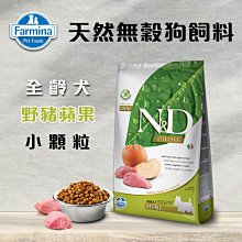 (請選宅配)義大利ND Farmina法米納天然低穀貓糧 全齡貓 雞肉石榴 10KG 貓飼料 LC-1 歷史價格詳細信息