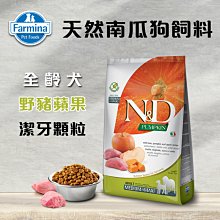 (請選宅配)義大利ND Farmina法米納天然低穀貓糧 全齡貓 雞肉石榴 10KG 貓飼料 LC-1 歷史價格詳細信息