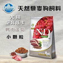 義大利ND Farmina法米納天然藜麥犬糧 成犬 體重管理-羊肉蘆筍 小顆粒2.5KG 狗飼料 QD-6 歷史價格詳細信息