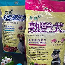 2包活動專區  【愛肯拿貓】草原盛宴鴨肉貓配方1.8kg（放養鴨肉+薑黃）（即期品） 歷史價格詳細信息