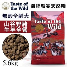 陸旺 養生滴雞精 60ml *10包(禮盒裝附紙袋)【麗兒采家】 歷史價格詳細信息