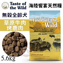 陸旺 養生滴雞精 60ml *10包(禮盒裝附紙袋)【麗兒采家】 歷史價格詳細信息