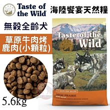 陸旺 養生滴雞精 60ml *10包(禮盒裝附紙袋)【麗兒采家】 歷史價格詳細信息