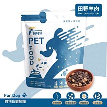 【飼時候】 無穀全齡貓糧 海陸套餐 水解凍晶技術 挑嘴貓的最愛 1.5KG 歷史價格詳細信息