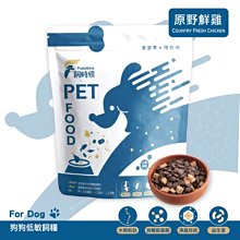 【飼時候】 無穀全齡貓糧 海陸套餐 水解凍晶技術 挑嘴貓的最愛 1.5KG 歷史價格詳細信息