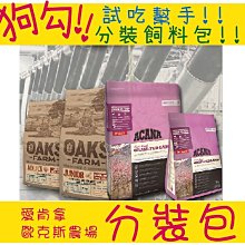 【試吃包】法米納｜天然貓咪寵糧旅行包-4包組(口味隨機) 歷史價格詳細信息