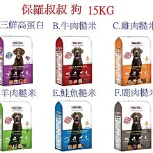 『免運費』長公主-- 墨書白--高寶 歷史價格詳細信息