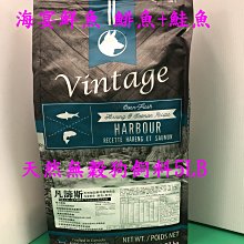 凡諦斯 無榖 貓專用主食餐罐3種口味【特價】 歷史價格詳細信息