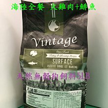 凡諦斯 無榖 貓專用主食餐罐3種口味【特價】 歷史價格詳細信息