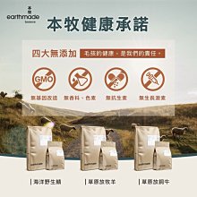 【本牧】無穀成犬糧 300g 1.36kg 紐西蘭 鯖魚 草飼牛 放牧羊 本牧狗 狗飼料 無榖狗－寵物執行長 歷史價格詳細信息