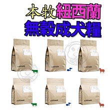 【牧菓】米菓(芭樂/香蕉/蘋果)(25g) 歷史價格詳細信息