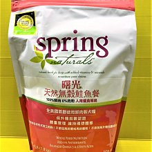 ????臻愛寵物店????美國 貝克 寵物通用 奶粉 300g 蜜袋鼯 倉鼠 貓 狗 貂 兔 哺乳 寵物 代替母乳 歷史價格詳細信息