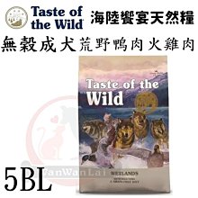 陸旺 養生滴雞精 60ml *10包(禮盒裝附紙袋)【麗兒采家】 歷史價格詳細信息