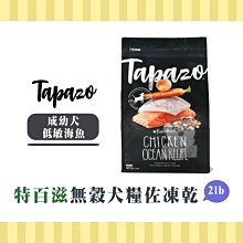【小綠寵舖】NUTRAM紐頓 低敏無穀貓糧 T24 鮭魚鱒魚 1.13kg 貓糧 歷史價格詳細信息