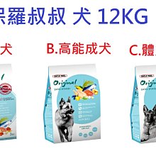 保羅叔叔田園生機狗飼料 狗糧 - 低敏抗老配方 3kg - 老犬 成犬 全齡犬 室內犬 自由基 抗氧化 歷史價格詳細信息