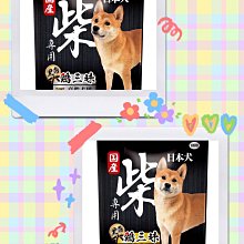 日本 狗來旺愛心犬開運紫繩吊飾 1入五円有緣 歷史價格詳細信息