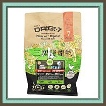 強健牛肉高湯粉【牛肉來自紐西蘭】(寶寶食品/成人可食)【台灣製】港媽私房手作 歷史價格詳細信息