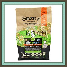 ◎三塊錢寵物◎卡諾CARNO方形加大兔便盆，3種顏色，四角便盆，底盆傾斜設計，塑膠底網，兔便盆，28x22x16cm 歷史價格詳細信息