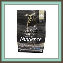 ◎三塊錢寵物◎Nutrience紐崔斯-天然糧系列，幼犬配方，雞肉，2.27kg 歷史價格詳細信息