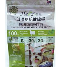 ☆汪喵小舖2店☆ 健康時刻雙機能螺旋多效潔牙骨270克爆毛鱉蛋粉+葉黃素 // 免疫+亮眼保護 歷史價格詳細信息