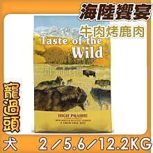 寵過頭-陪心機能PLUS | 3C極淨魚油 (30ml) 犬貓適用 眼睛保健 X 皮毛保健 X 維護心血管 歷史價格詳細信息
