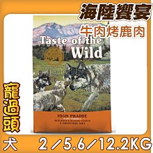 寵過頭-新品上市！臭味滾 無香除臭瞬吸礦砂 貓礦砂 貓砂 礦砂 除臭礦砂 低粉塵 4KG 歷史價格詳細信息