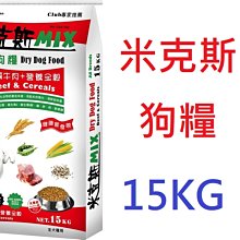 狗班長(6KG)~蔚特尼思 WILDERNESS 無穀天然凍乾犬糧 全齡犬 狗飼料 歷史價格詳細信息