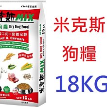 狗班長(18KG免運)~【阿培育犬育喵】阿培育犬飼料 全犬種適用、全齡犬適用、幼犬適用 阿培飼料(台灣製造) 歷史價格詳細信息