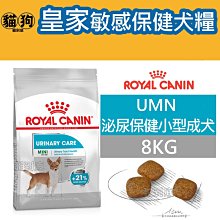 寵到底-ROYAL CANIN法國皇家SHN健康體型犬系列【MXA+8大型熟齡犬8歲以上】15公斤 歷史價格詳細信息
