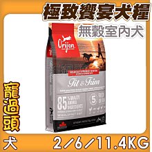 寵過頭-新品上市！臭味滾 無香除臭瞬吸礦砂 貓礦砂 貓砂 礦砂 除臭礦砂 低粉塵 4KG 歷史價格詳細信息