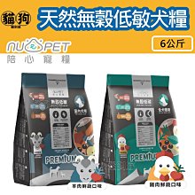 寵到底-【6包2020】日本VeryGood《加厚版長效吸收款尿布墊》100枚/50枚/25枚 歷史價格詳細信息